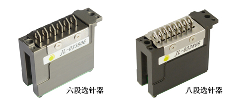 選針器-新.jpg