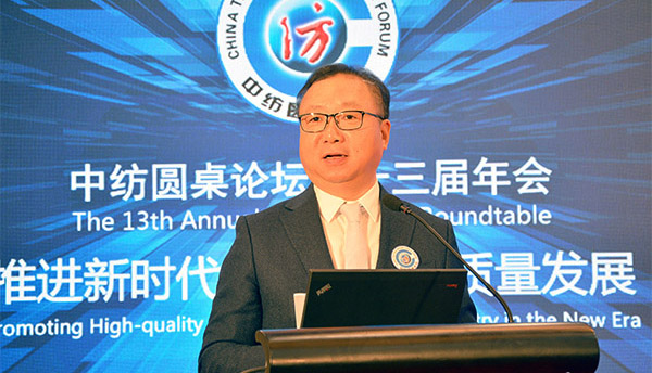 孫瑞哲 孫瑞哲